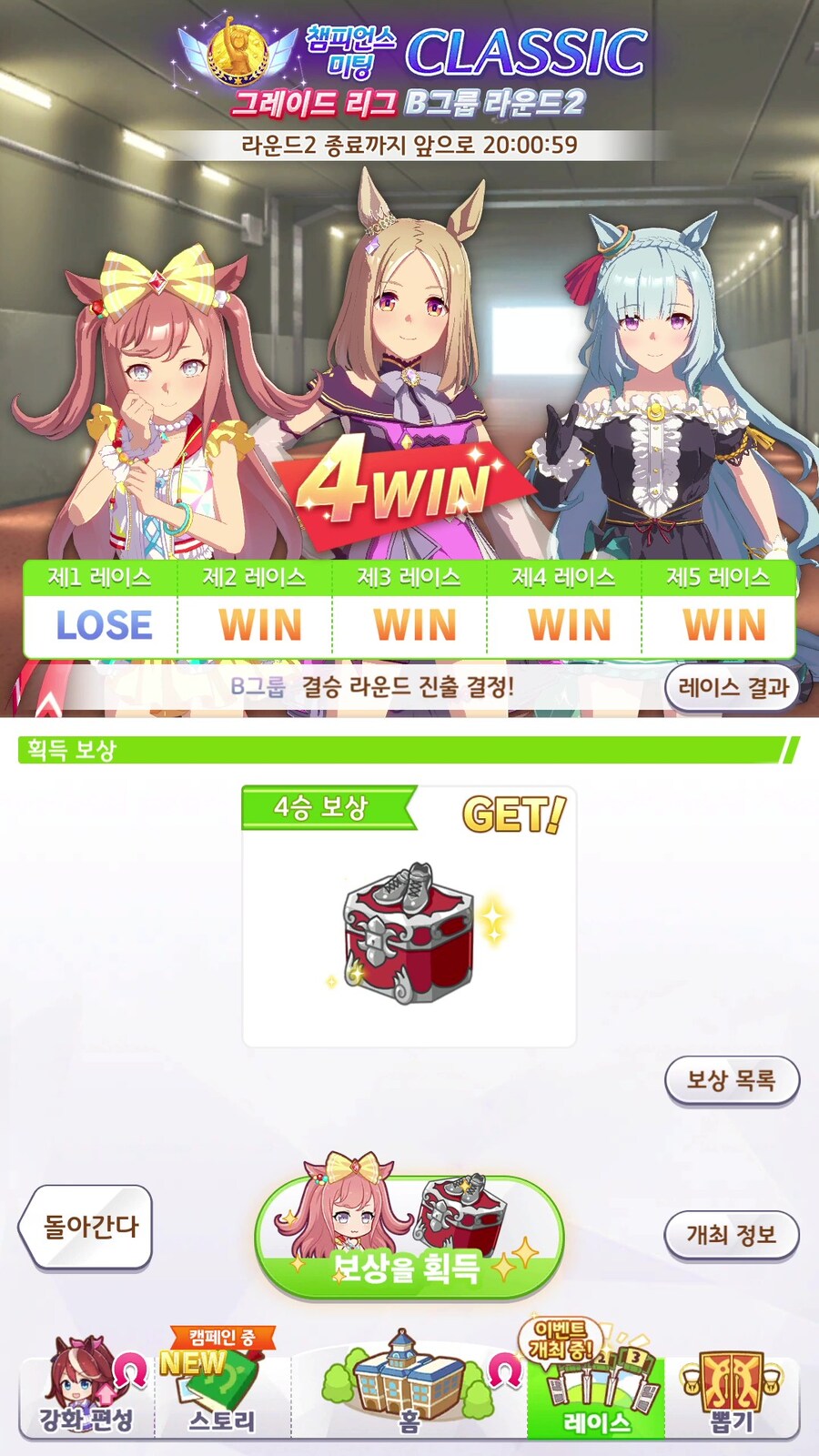 말딸) 역시 B그룹이라 느슨한가_3.jpg
