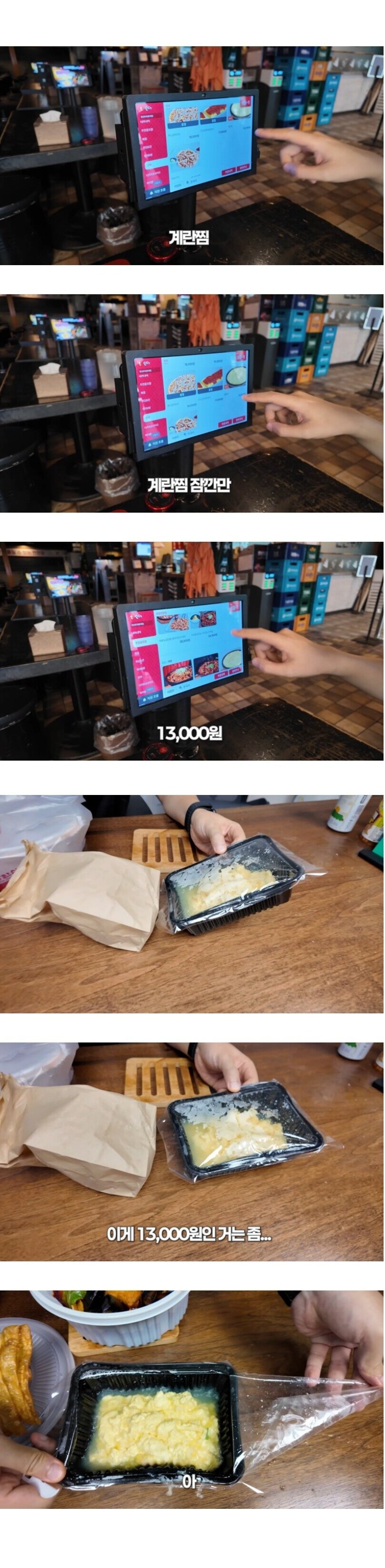 대부분의 백종원 솔루션은 이걸로 반박되는거같음_1.jpg