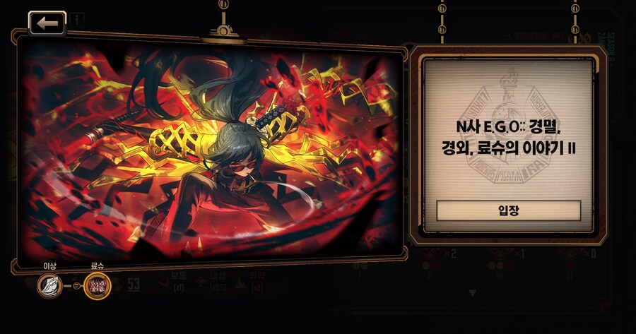 림버스) 인격 소속, 이름만 보면 헷갈릴 수 있는 거_6.jpg