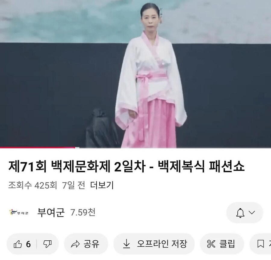 부여 지역축제 근황_1.png