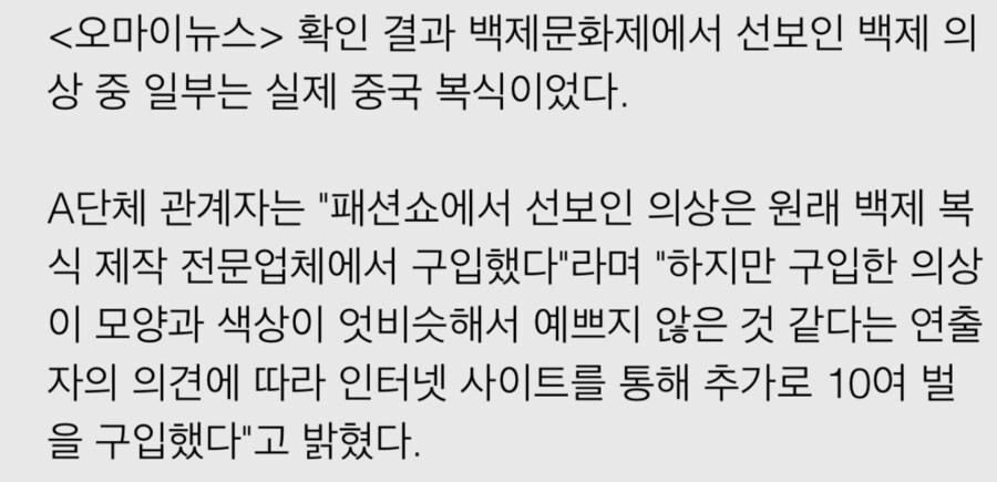 부여 지역축제 근황_7.png