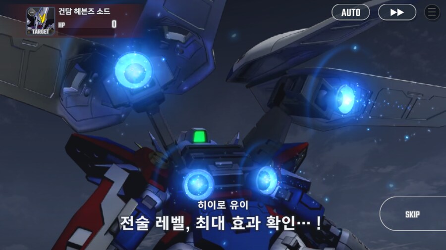 건담) 지제네 이터널 G건담 2부 클리어! (스압)_4.png