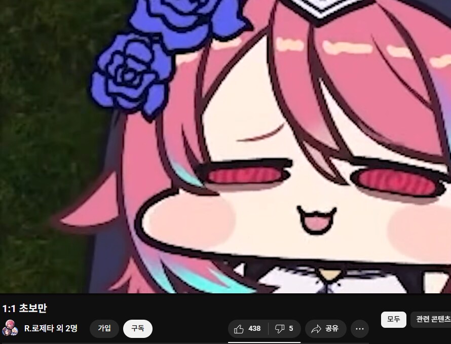 로제타) 와, 유튜브 신기한 기능 처음보네_1.png