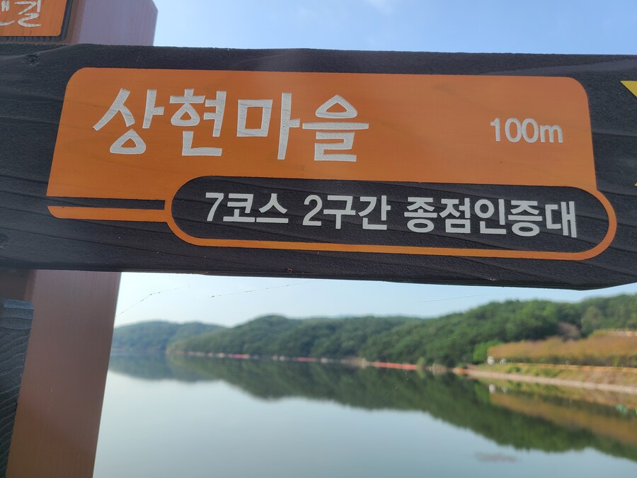 상현마을 ㄷㄷㄷ_1.jpg