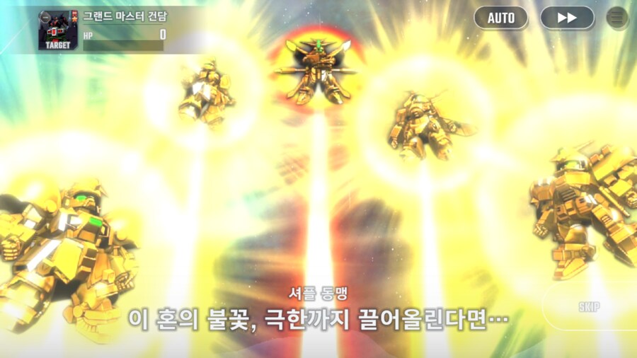건담) 지제네 이터널 G건담 2부 클리어! (스압)_21.png