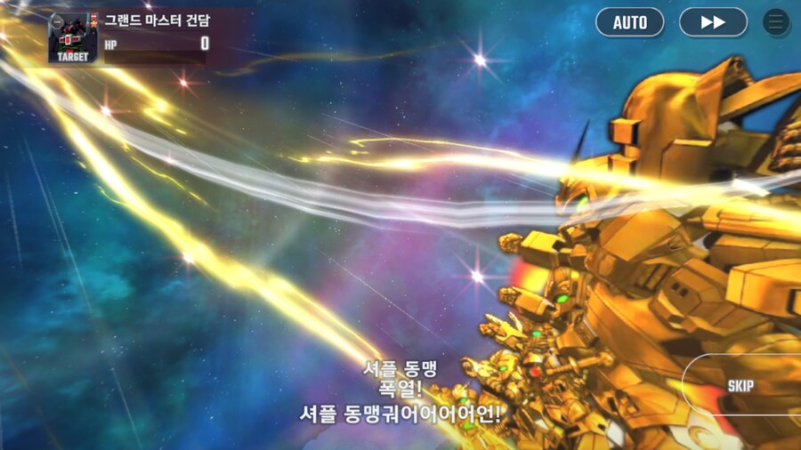 건담) 지제네 이터널 G건담 2부 클리어! (스압)_23.png