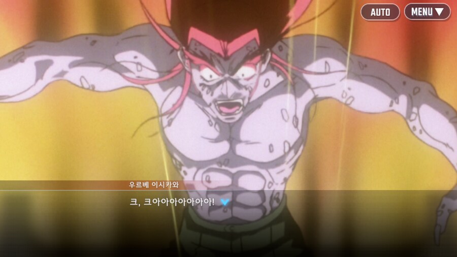 건담) 지제네 이터널 G건담 2부 클리어! (스압)_32.png