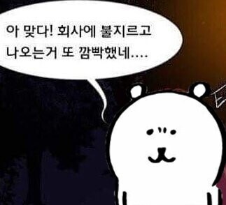 아 클남.. 다들 할거 다 하고 쉰거 맞음? 난 연휴 전에 했어야했는데_1.jpg