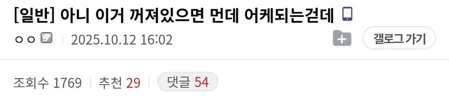 블루아카) 실시간 사망자가 속출중인 블갤.jpg_3.jpg