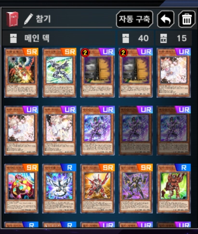 마듀) 참기 만들까싶은데_1.jpg