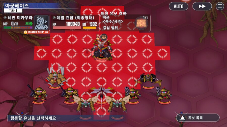 건담) 지제네 이터널 G건담 2부 클리어! (스압)_34.png
