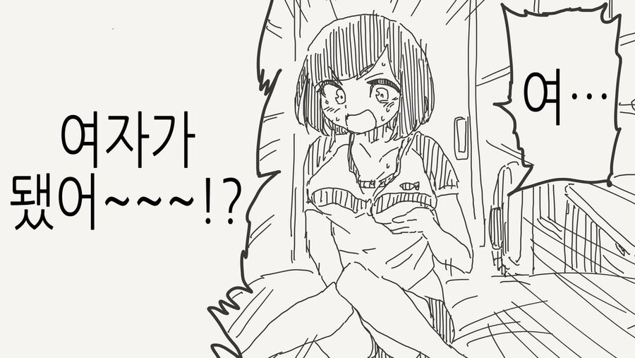 TS)선택하는.MANGA_1.jpg