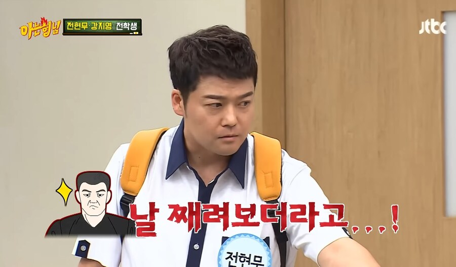 기자 시절 용기 내서 범죄자 인터뷰 시도한 전현무_7.jpg