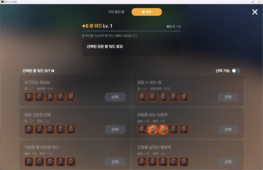 마비m] 신화 못먹는것도 빡치는데_1.png