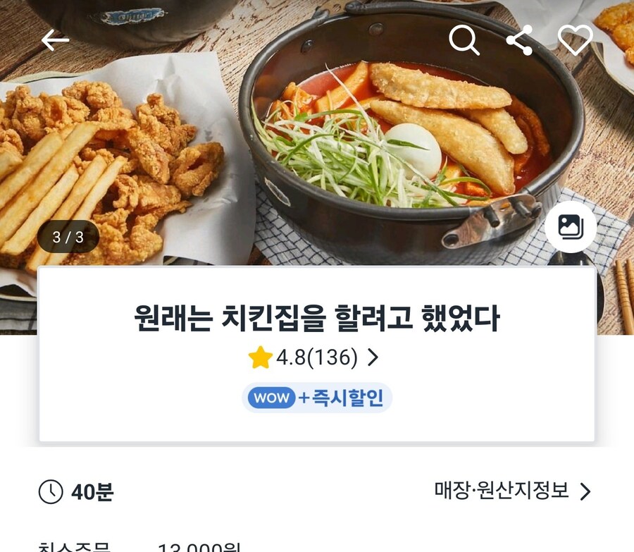 지금은 뭘파시는데요_1.jpg