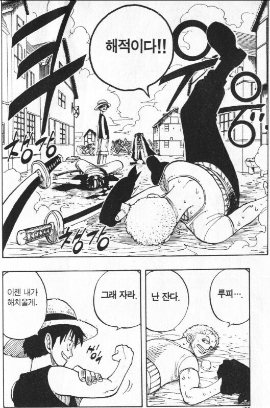 원피스 밀짚모자 해적단의 유구한 전통_1.png