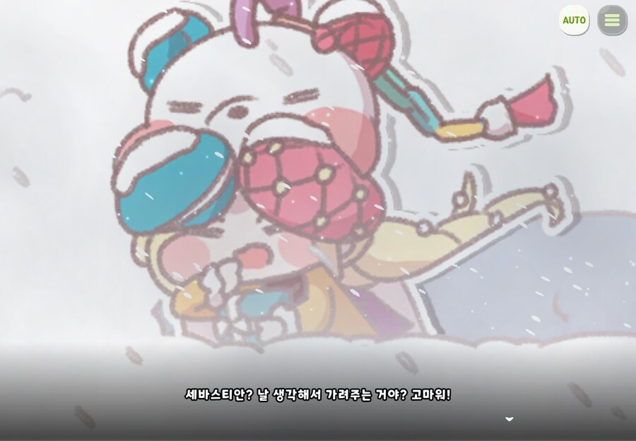 트릭컬) 클로에에게 노른자 땅 줄만하네_1.png