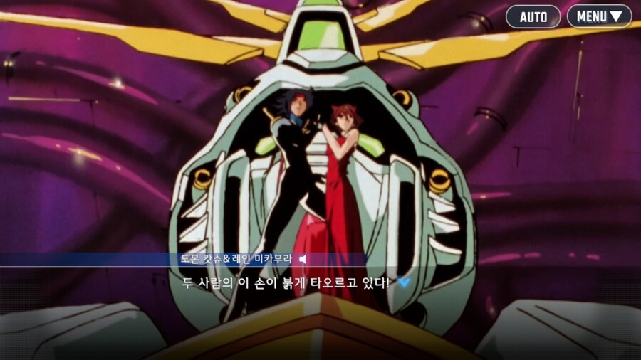 건담) 지제네 이터널 G건담 2부 클리어! (스압)_48.png