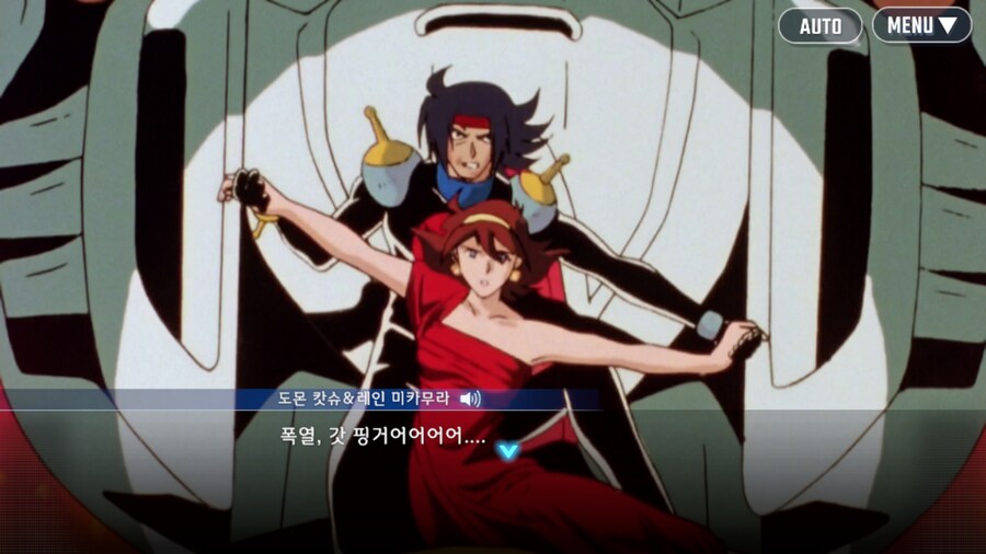 건담) 지제네 이터널 G건담 2부 클리어! (스압)_51.png