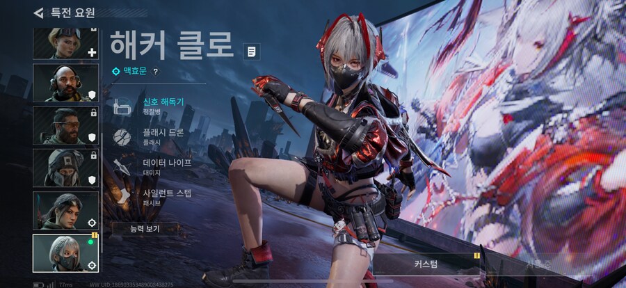 델타포스) 명방 콜라보인 거 이제 알았네ㅜ_2.png
