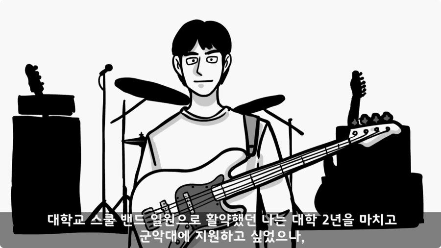 인생을 바꾼 병과 바꾸기.jpg_2.jpg