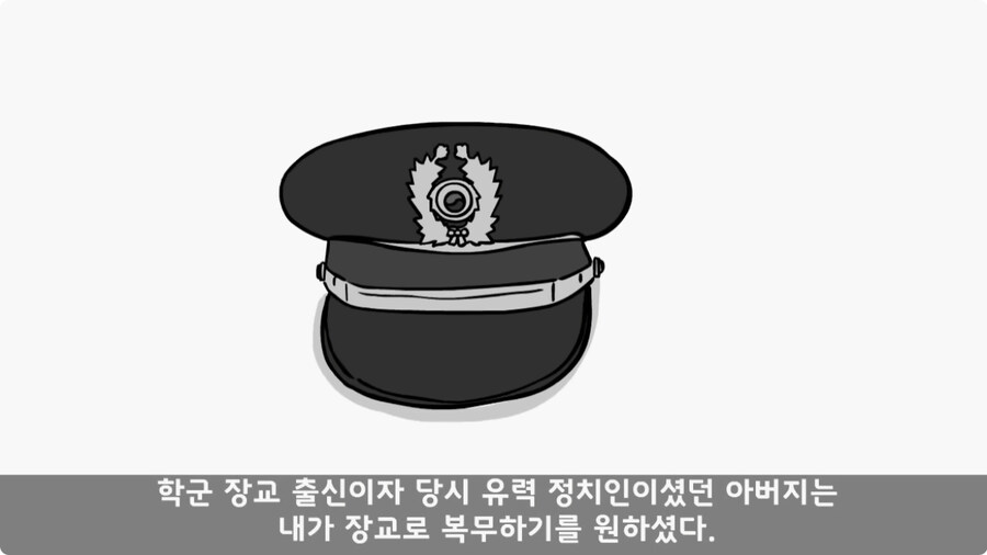 인생을 바꾼 병과 바꾸기.jpg_3.jpg