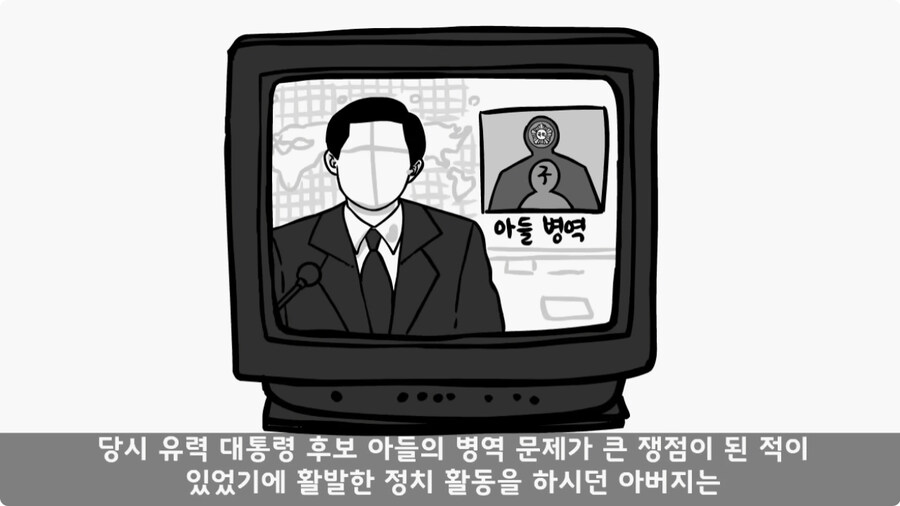 인생을 바꾼 병과 바꾸기.jpg_11.jpg