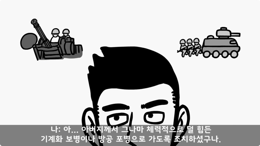 인생을 바꾼 병과 바꾸기.jpg_20.jpg