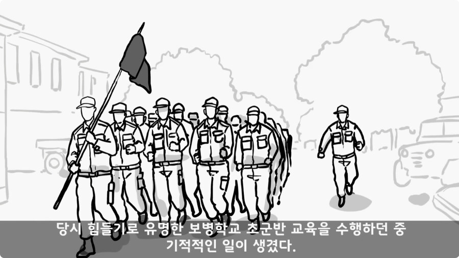 인생을 바꾼 병과 바꾸기.jpg_24.jpg