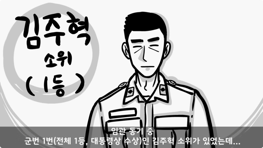 인생을 바꾼 병과 바꾸기.jpg_25.jpg