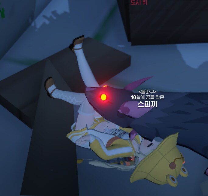 마비m) 이멘마하 도시 한복판에 쥐가있네_2.png