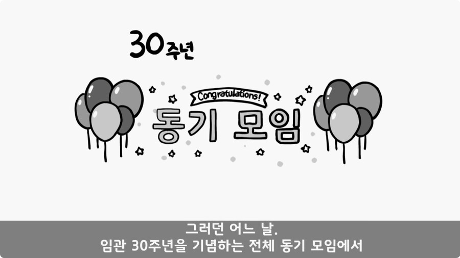 인생을 바꾼 병과 바꾸기.jpg_46.jpg