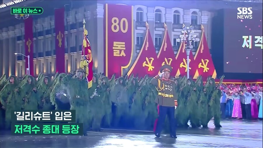 러시아 파병 북한국 열병식 근황_7.jpg