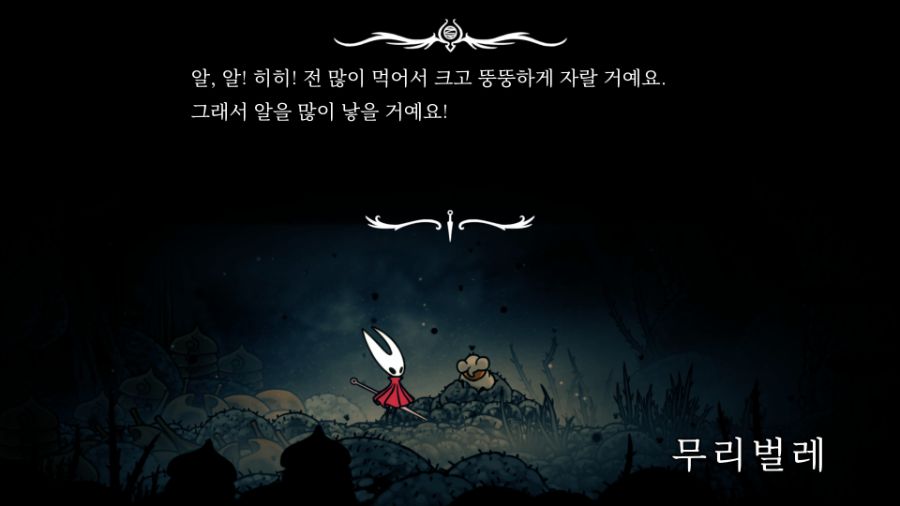 100% 엔딩까지 도달한 후, 여러가지들(스포)_29.jpg