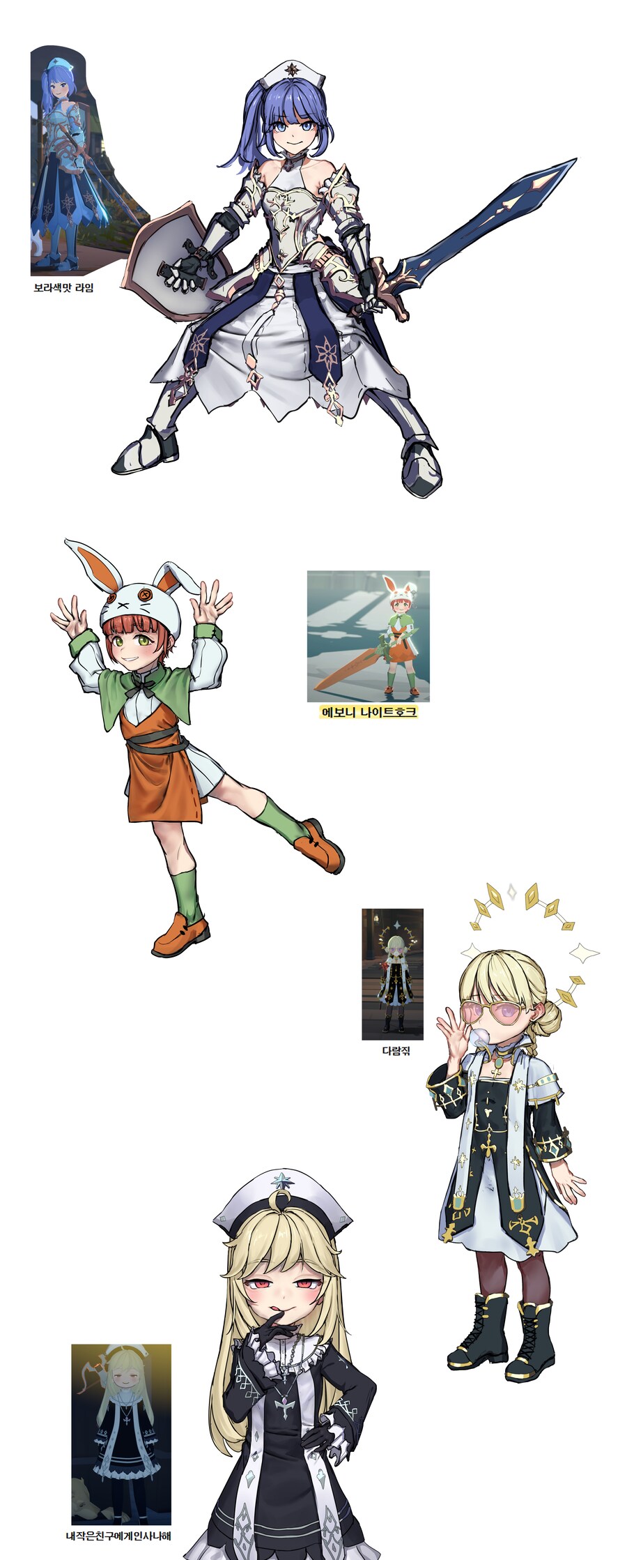 마비m) 게시판 스샷에서 랜덤하게 골라서 그려써요_1.png