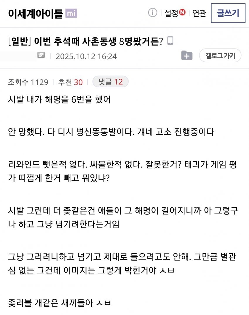 ㅇㅇㄱ)ㅇㅍㄹ판 명절문학_1.jpg