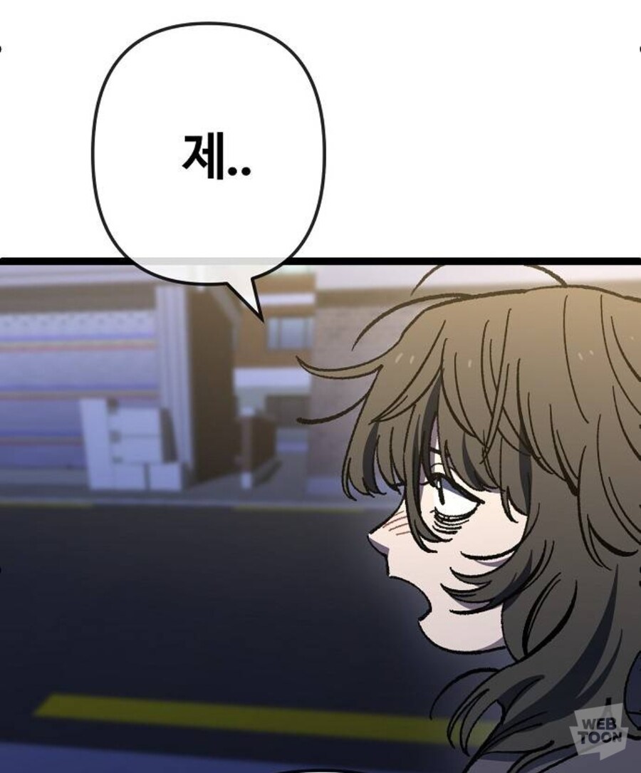 걔백순 이번화 좋네...._10.jpg