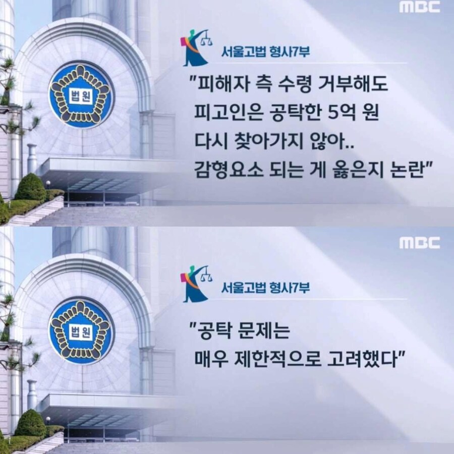 스쿨존 어린이 사망사고.._3.jpg