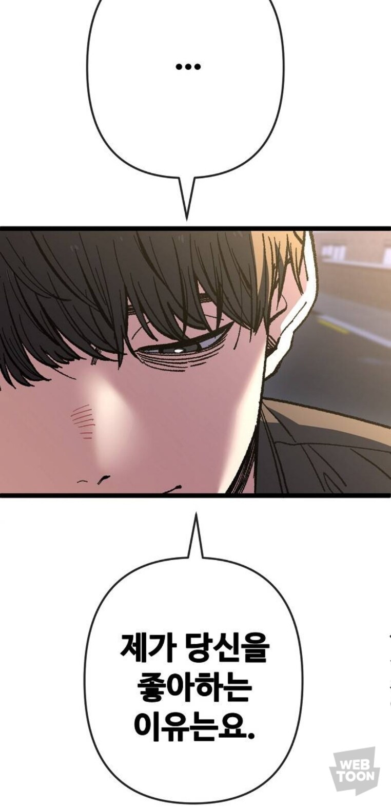 걔백순 이번화 좋네...._16.jpg