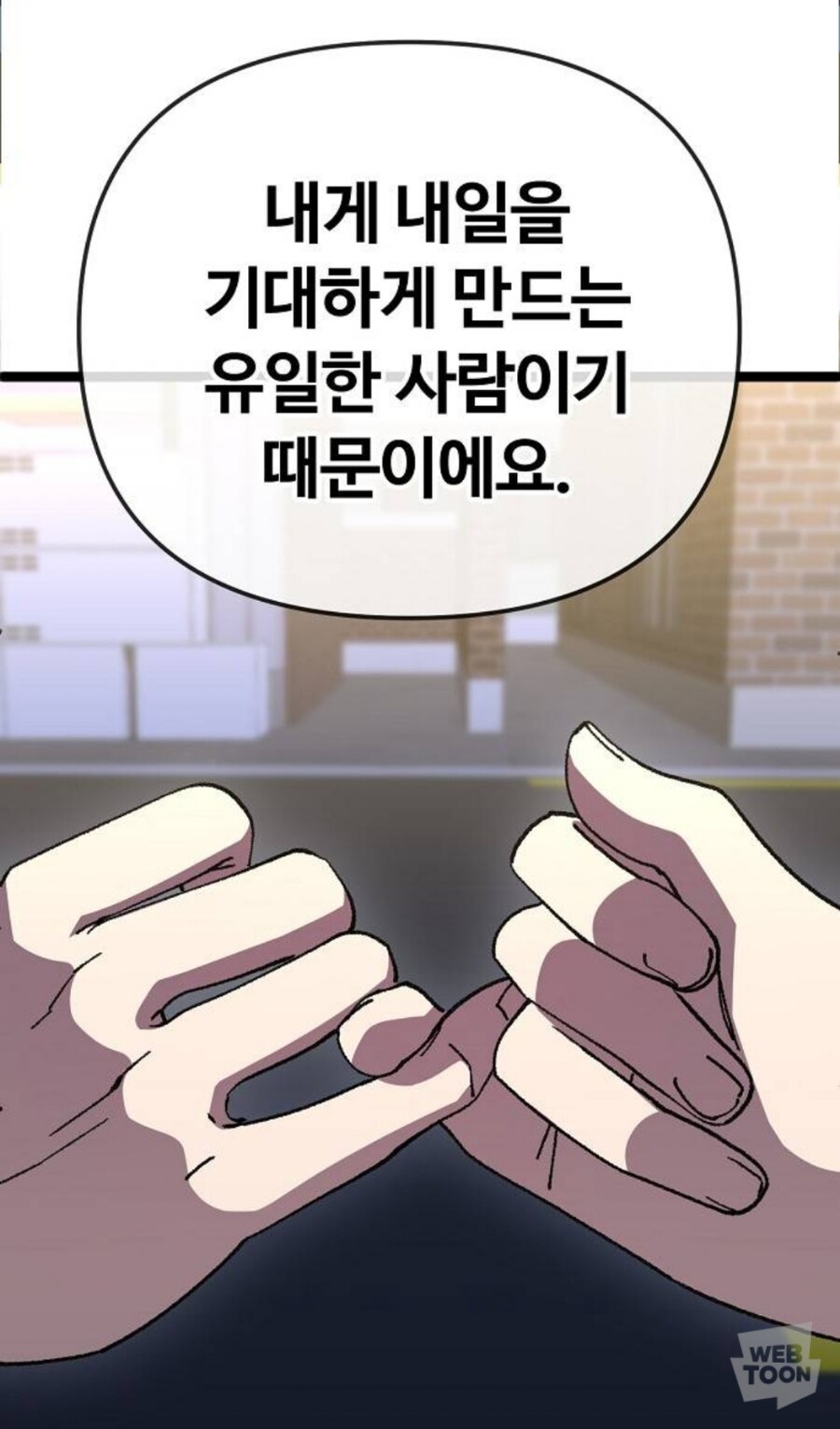 걔백순 이번화 좋네...._18.jpg