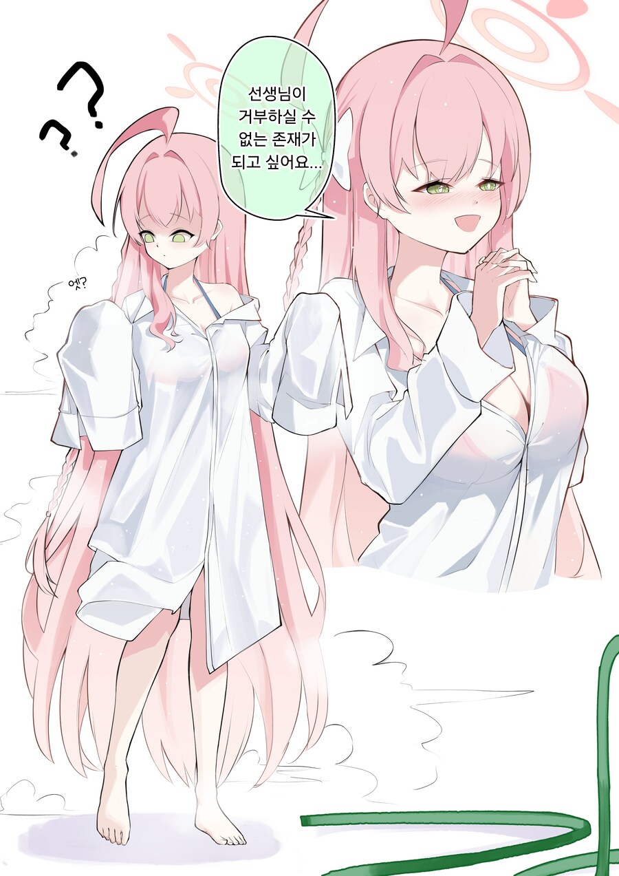 블루아카) 소원을 비는 하나코_1.png
