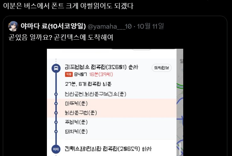 트위터에서 난리난 트릭컬 근황 ㅋㅋㅋㅋㅋㅋㅋㅋㅋㅋㅋ_4.png