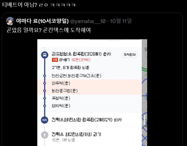 트위터에서 난리난 트릭컬 근황 ㅋㅋㅋㅋㅋㅋㅋㅋㅋㅋㅋ_5.png