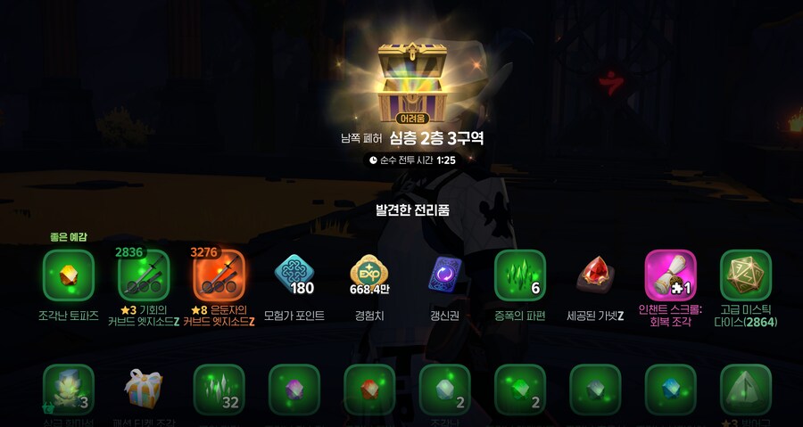 마비M] 오 8성 무기다_1.png