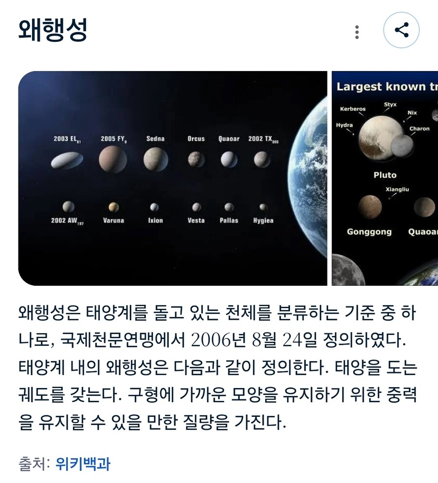 천문학자가 성형외과 다녀와서 한 말은?_2.jpg