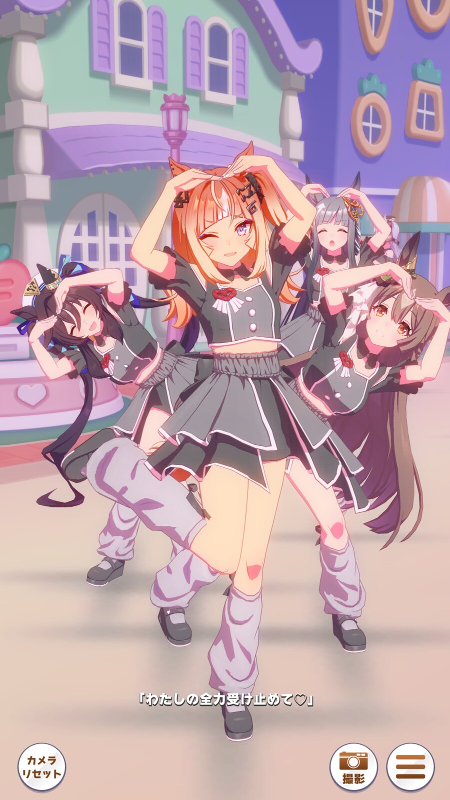 [말딸] 뀽뀽 라탓츄라 슈키슈키 메니슈키_1.png