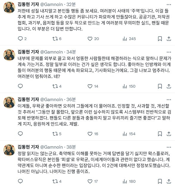 ㅇㅇㄱ] 이쯤에서 다시보는 명 문장_1.jpg