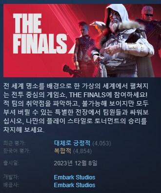 넥슨이 사들인 스튜디오 대표의 옛날 망언 수준_2.png