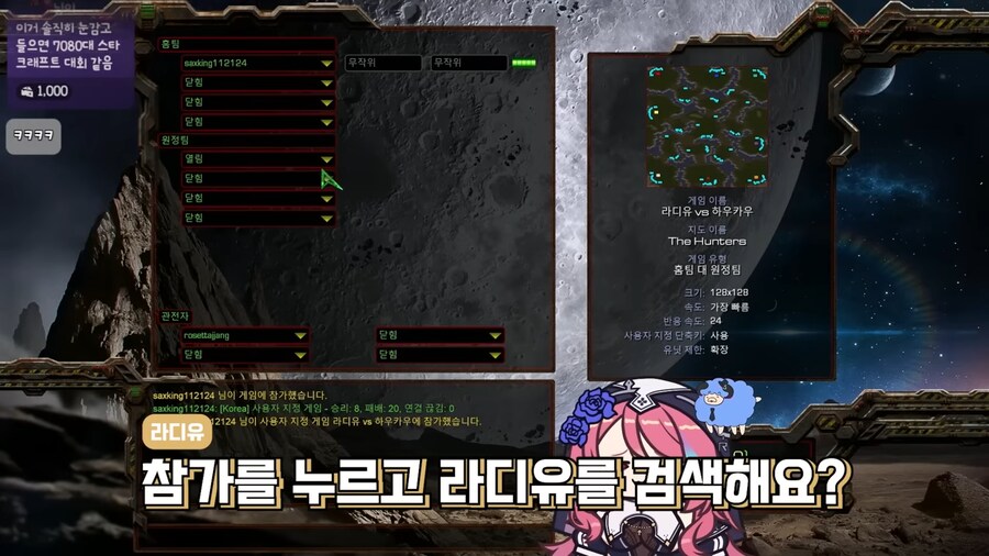 버튜버]방제 라디유 검색하면 됩니까?_1.png