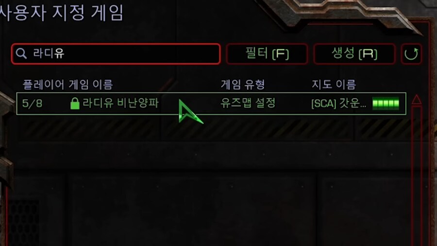 버튜버]방제 라디유 검색하면 됩니까?_3.png